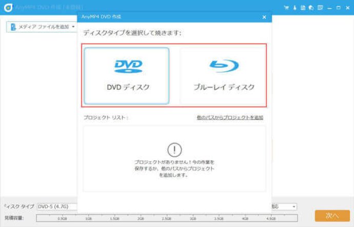 AnyMP4 DVD Creator for Mac | Official AnyMP4 DVD Creator for Mac | Official