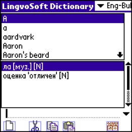 LingvoSoft Dictionary English <-> Bulgarian for Palm OS