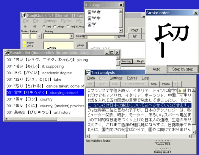 KanjiQuick Voice (Speaking Kanji Dictionary and Translation Tool)