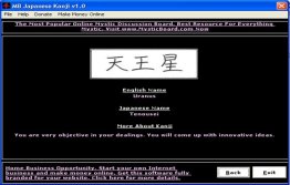 MB Japanese Kanji