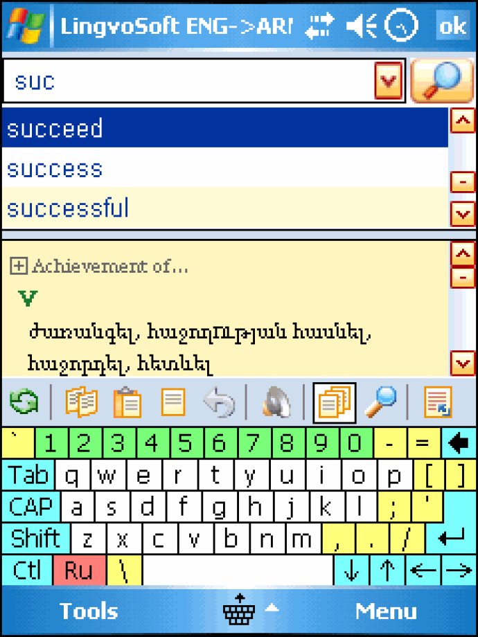 LingvoSoft Talking Dictionary English <-> Armenian for Pocket PC