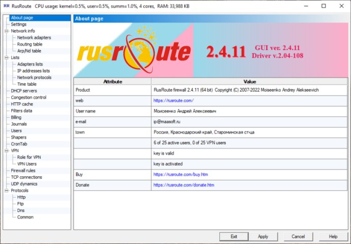 RusRoute firewall