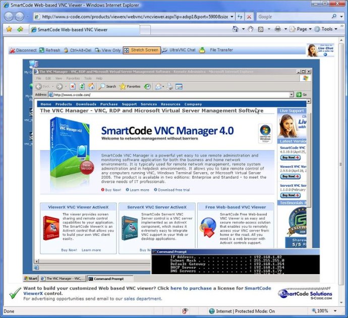 SmartCode ViewerX VNC Viewer ActiveX