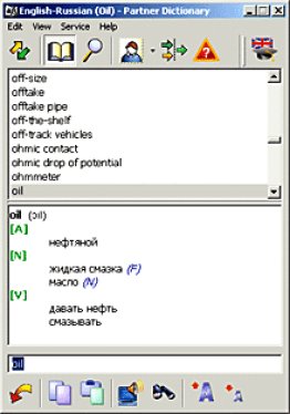 ECTACO English <-> Russian Talking Partner Specialized Oil and Gas Industry Dictionary for Windows