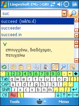 LingvoSoft Dictionary 2009 English <-> Greek