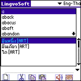 LingvoSoft Talking Dictionary English <-> Thai for Palm OS