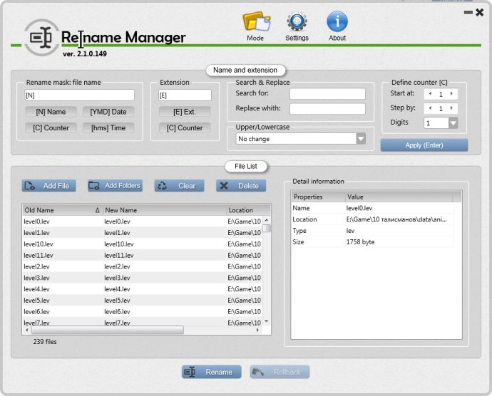 Rename Manager