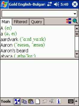 LingvoSoft Standard Talking Dictionary English <-> Bulgarian for Pocket PC