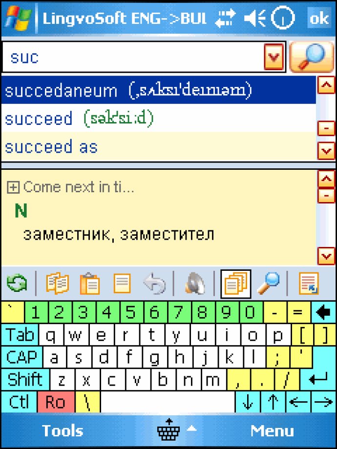 LingvoSoft Talking Dictionary 2009 English <-> Bulgarian