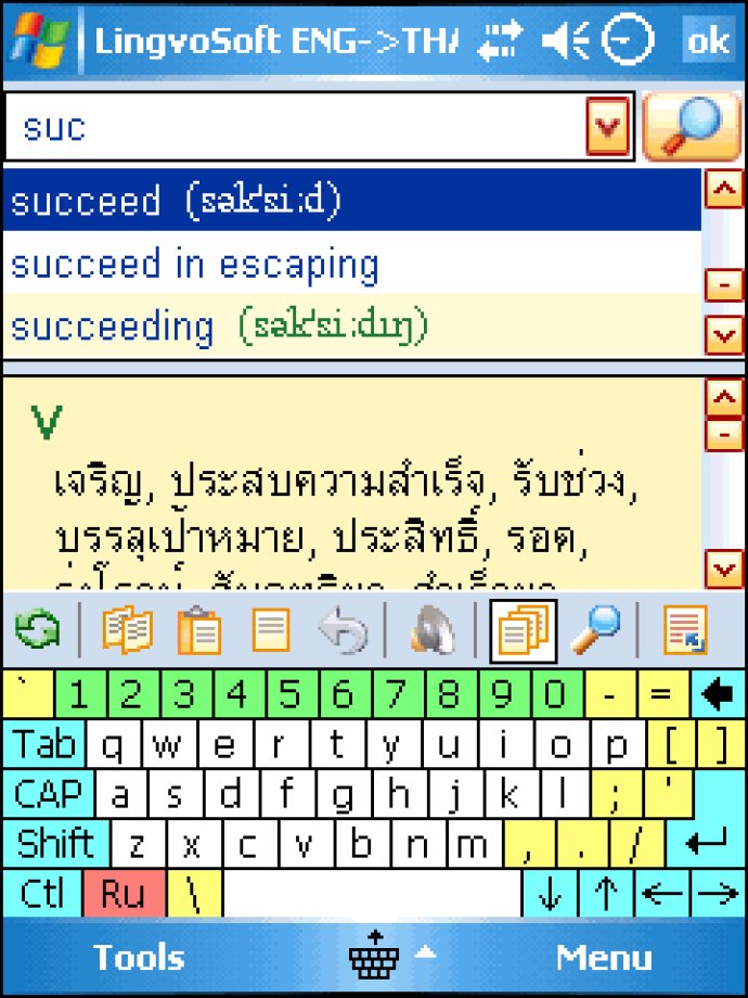 LingvoSoft Talking Dictionary English <-> Thai for Pocket PC