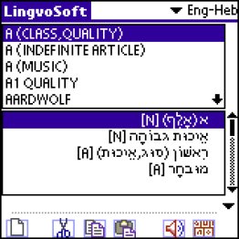 LingvoSoft Talking Dictionary English <-> Hebrew for Palm OS