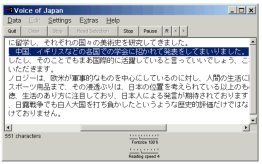Voice of Japan