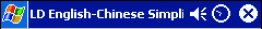 LingvoSoft Talking Dictionary English <-> Chinese Simplified for Pocket PC