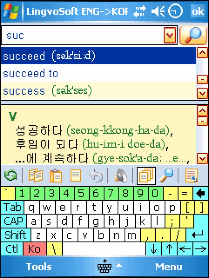 LingvoSoft Talking Dictionary 2009 English <-> Korean