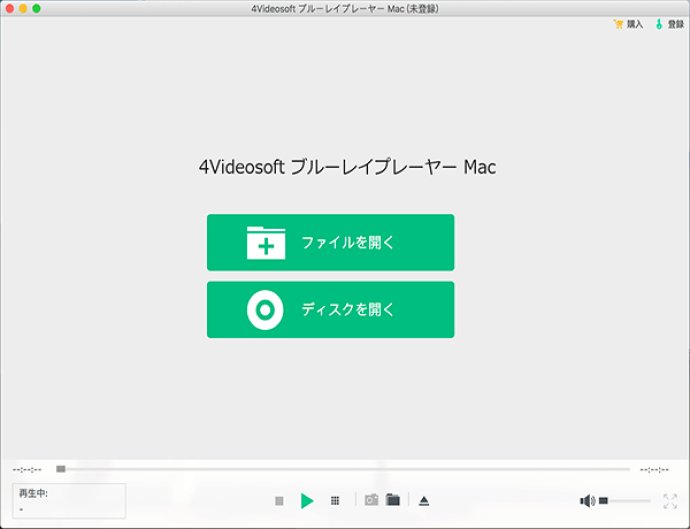 4Videosoft Mac ブルーレイプレーヤー