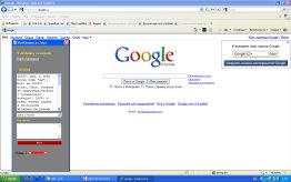 WebShadow IE plugin