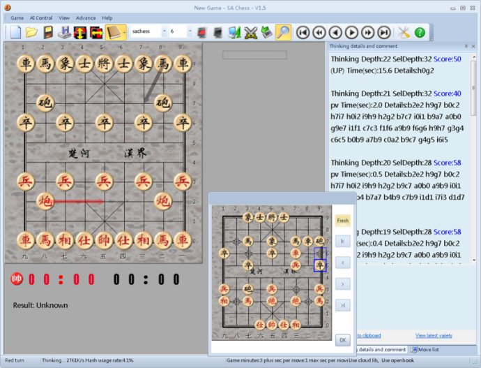 SA Chess Download & Review