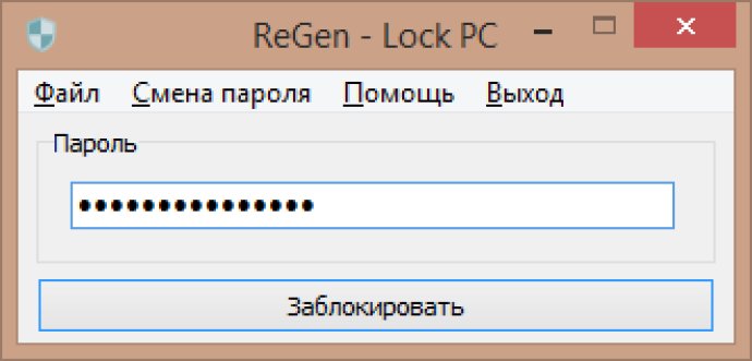 ReGen - LockPC