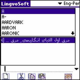 LingvoSoft Dictionary English <-> Persian (Farsi) for Palm OS