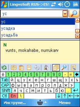 LingvoSoft Dictionary 2009 Russian <-> Estonian