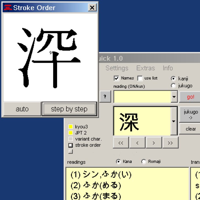KanjiQuick (Japanese Kanji Dictionary)