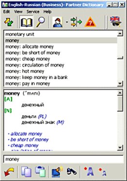 ECTACO English <-> Russian Talking Partner Specialized Business Dictionary for Windows