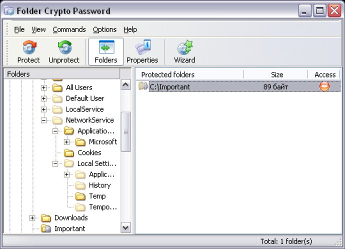 Folder Crypto Password