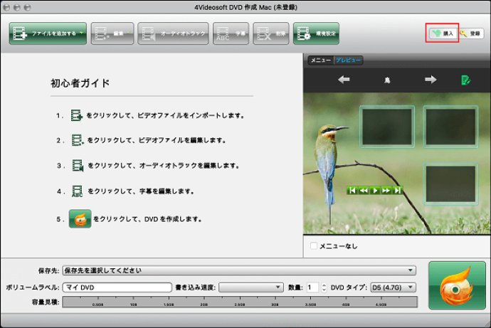 4Videosoft DVD Creator for Mac