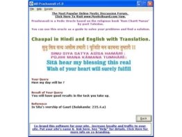 MB Prashnavali