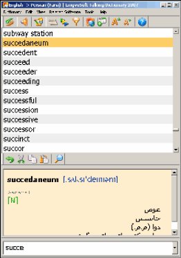 LingvoSoft Dictionary 2009 English <-> Farsi