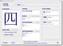 ReadWrite Kanji