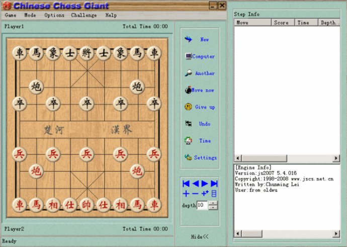 Chinese Chess Giant