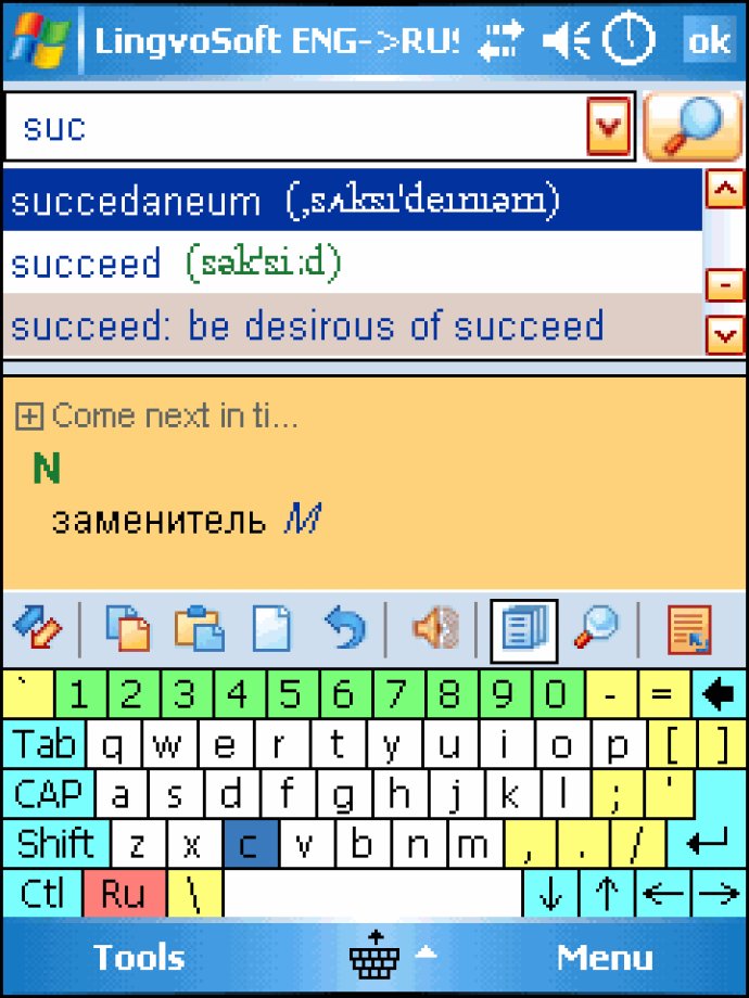 LingvoSoft Dictionary 2009 English <-> Russian