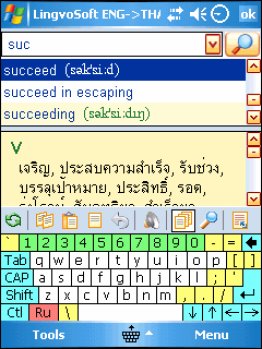 LingvoSoft Dictionary 2009 English <-> Thai