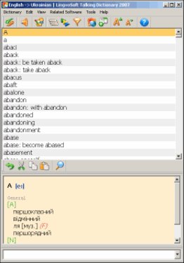 LingvoSoft Dictionary 2009 English <-> Ukrainian