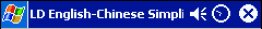 LingvoSoft Dictionary English <-> Chinese Simplified for Pocket PC